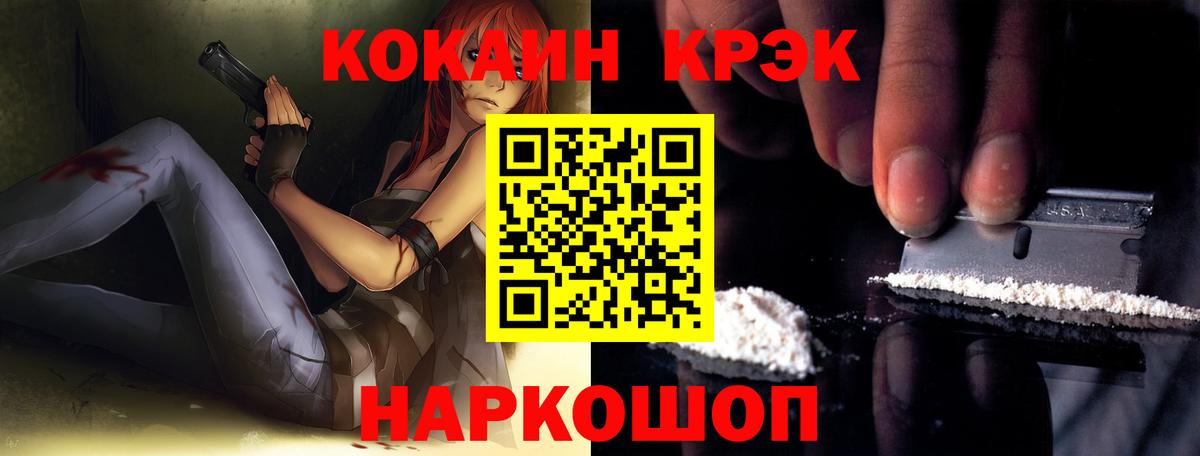 COCAIN Columbia  КОКАИН Колумбийский  Вход с VPN  Избербаш 