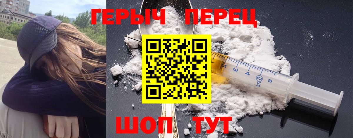 Героин VHQ Избербаш
