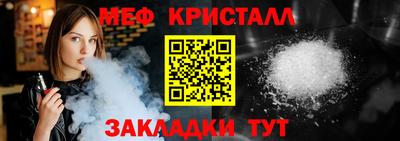 ешки Кандалакша