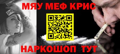 ешки Кандалакша