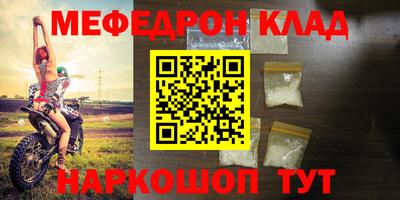 spice Камышлов