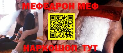spice Камышлов