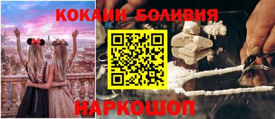 ешки Кандалакша