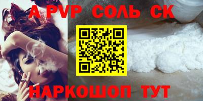 spice Камышлов