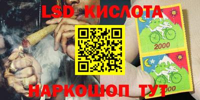 ешки Кандалакша