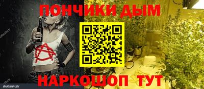 ешки Кандалакша