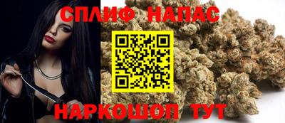 ешки Кандалакша