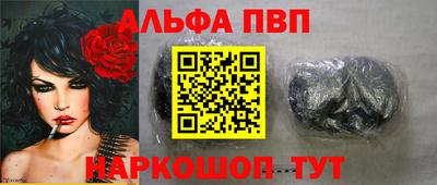 ешки Кандалакша