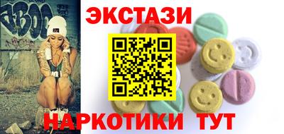 ешки Кандалакша