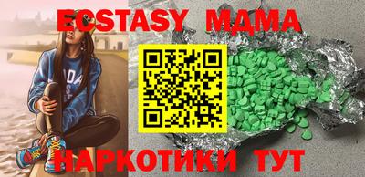 spice Камышлов