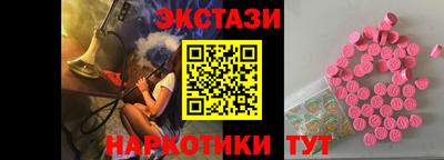ешки Кандалакша