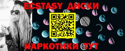 spice Камышлов
