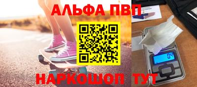 spice Камышлов