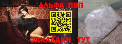 spice Камышлов