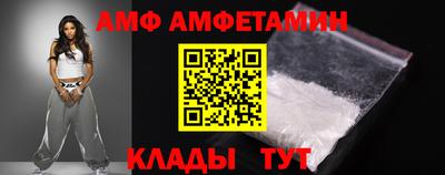 spice Камышлов