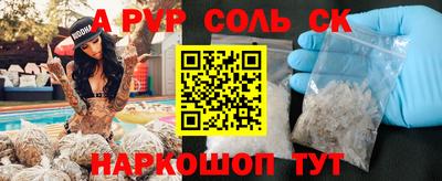 ешки Кандалакша