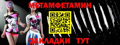 spice Камышлов
