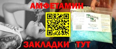 ешки Кандалакша