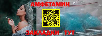 ешки Кандалакша