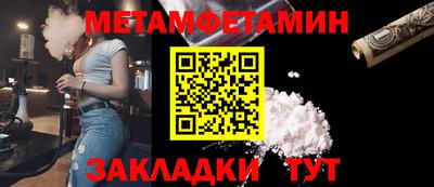 spice Камышлов