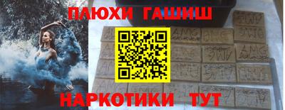 ешки Кандалакша
