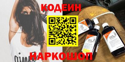 spice Камышлов