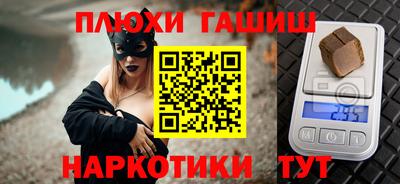 spice Камышлов