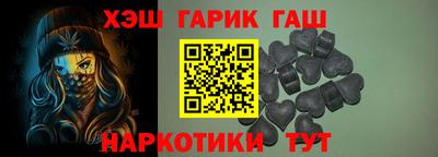 ешки Кандалакша