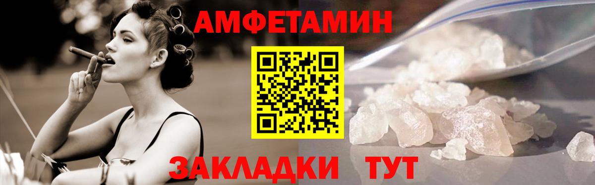 МЕТАМФЕТАМИН Декстрометамфетамин 99.9%  Первитин  Избербаш  Вход с VPN 