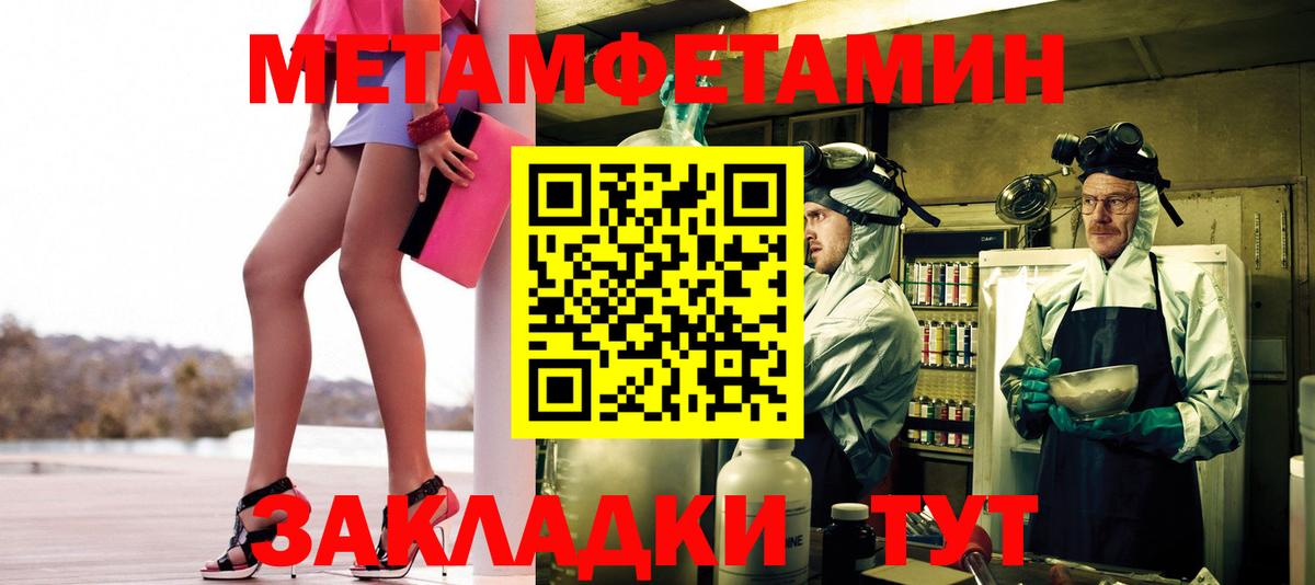 Первитин винт Избербаш