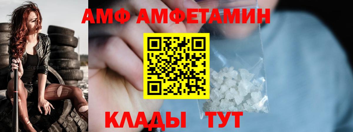 МАРИХУАНА  Вейп ТГК  APVP СОЛЬ кристаллы  Мефедрон кристаллы  Избербаш  Гашиш  Вход с VPN 