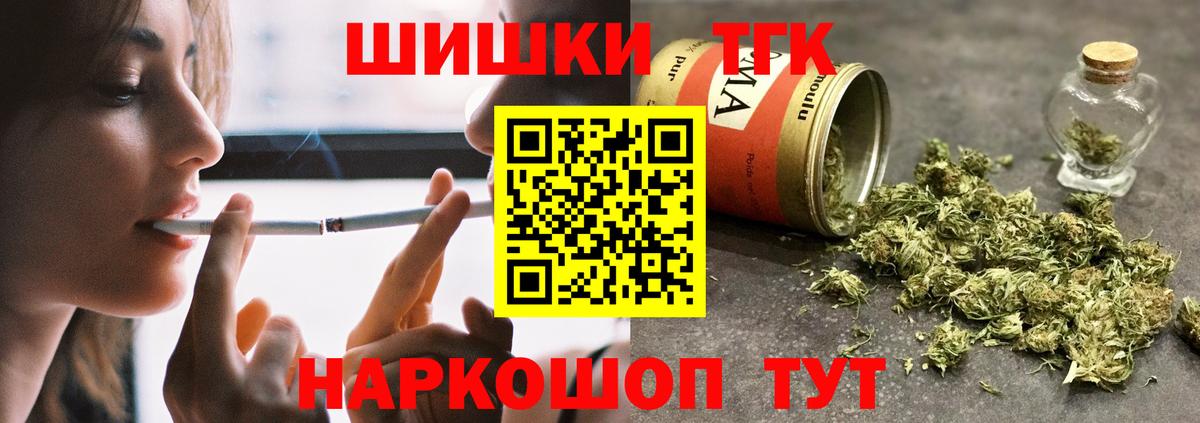 Конопля SATIVA & INDICA  Бошки марихуана MAZAR  Марихуана White Widow  Конопля White Widow  Вход с VPN  Избербаш 