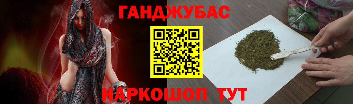 Бошки марихуана планчик Избербаш